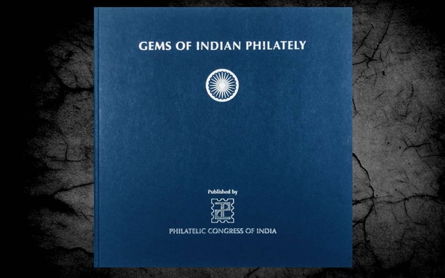 Gems Of Indian Philately                            Edition 1